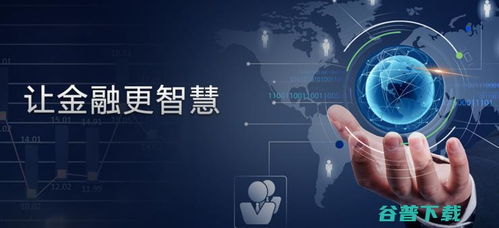 金融科技2.0時(shí)代 技術(shù)驅(qū)動新生態(tài)，我們?yōu)楹慰春眠@三家公司的未來