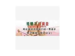 黃石私家偵探公司 專業可靠的商業與個人商務服務伙伴